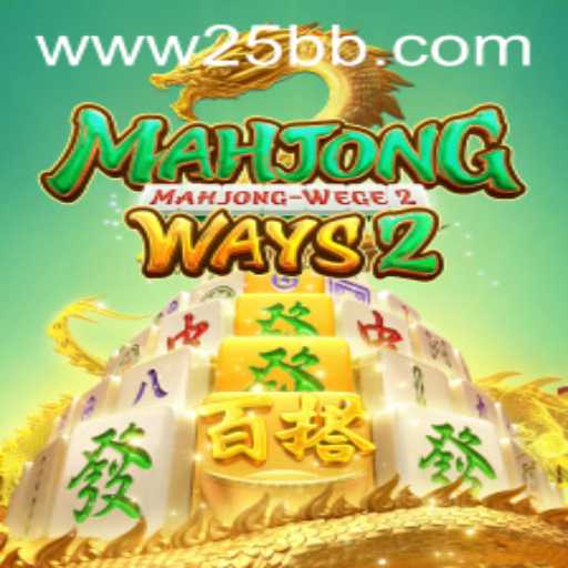 MahjongWays2 Review and Comprehensive Guide