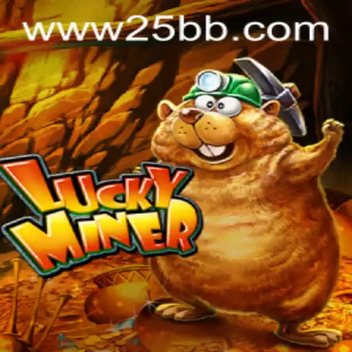 Dive into the Exciting World of LuckyMiner: A Comprehensive Guide